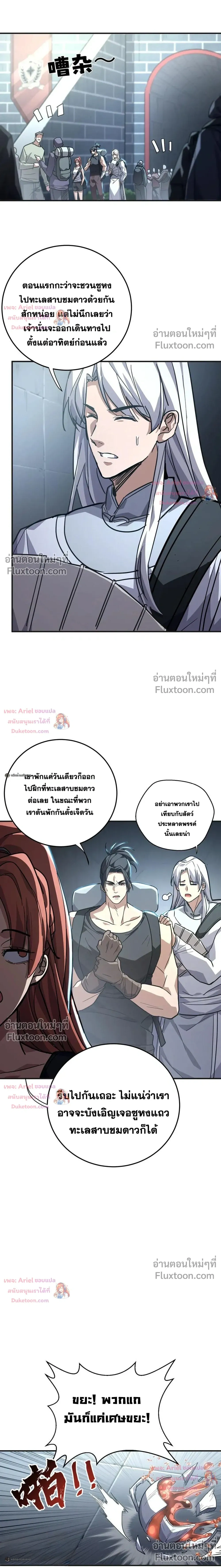 หน้าที่ 2