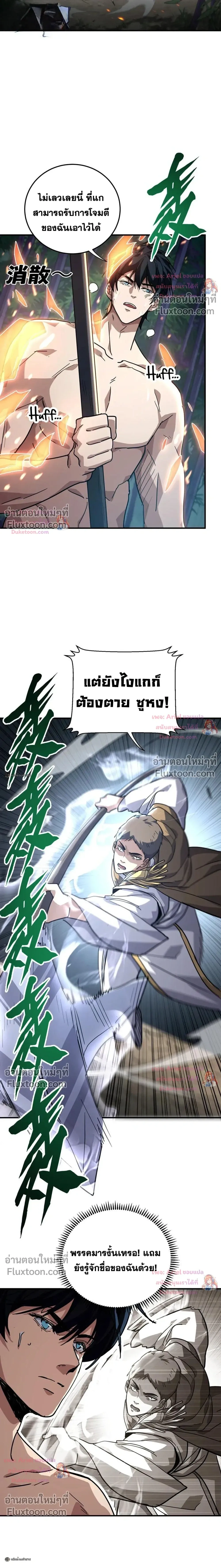 หน้าที่ 10