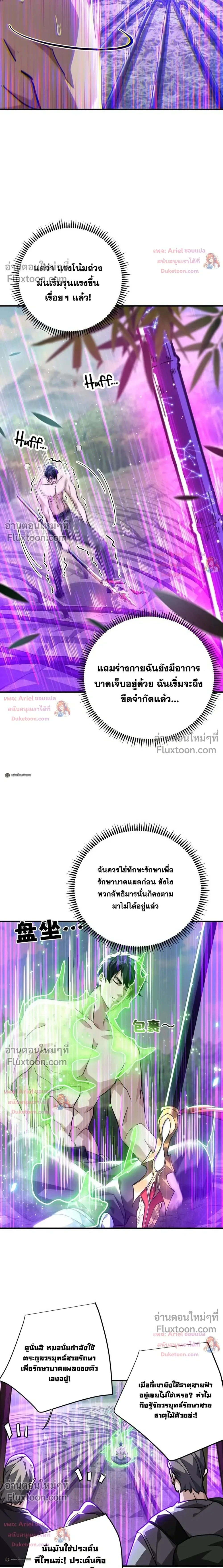 หน้าที่ 20