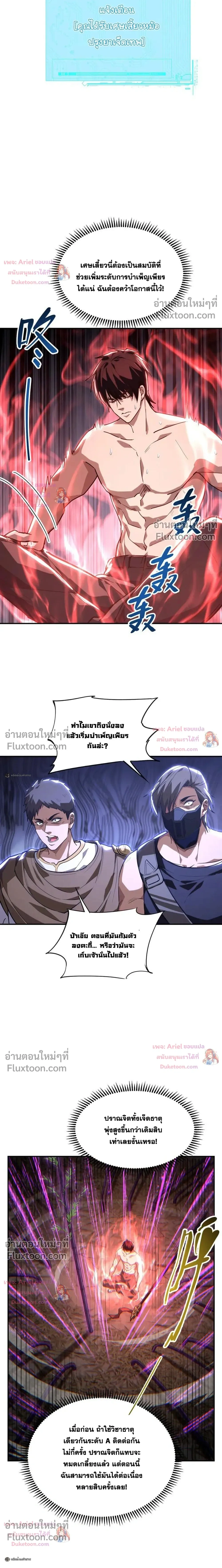 หน้าที่ 10
