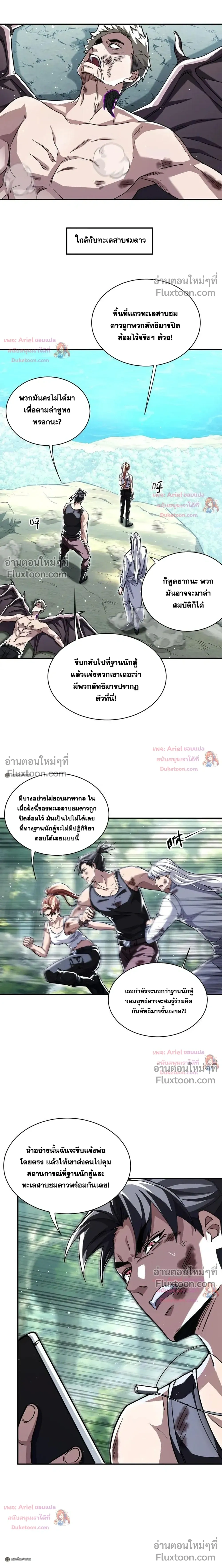 หน้าที่ 2