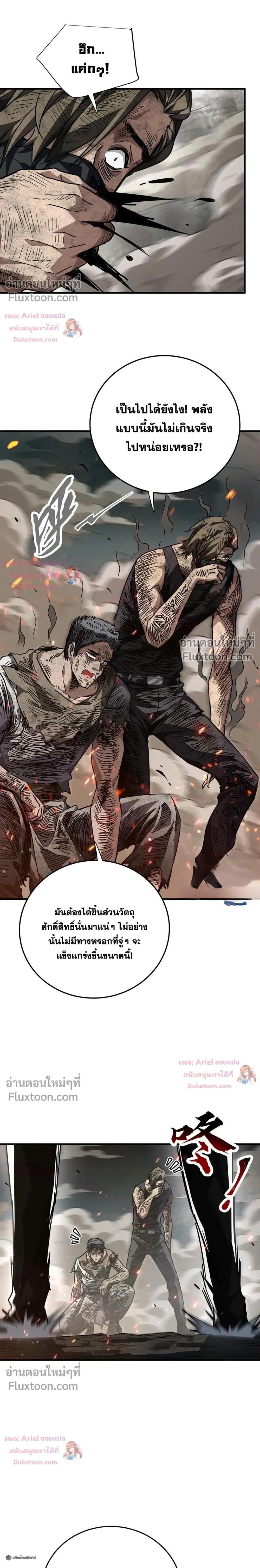 หน้าที่ 20