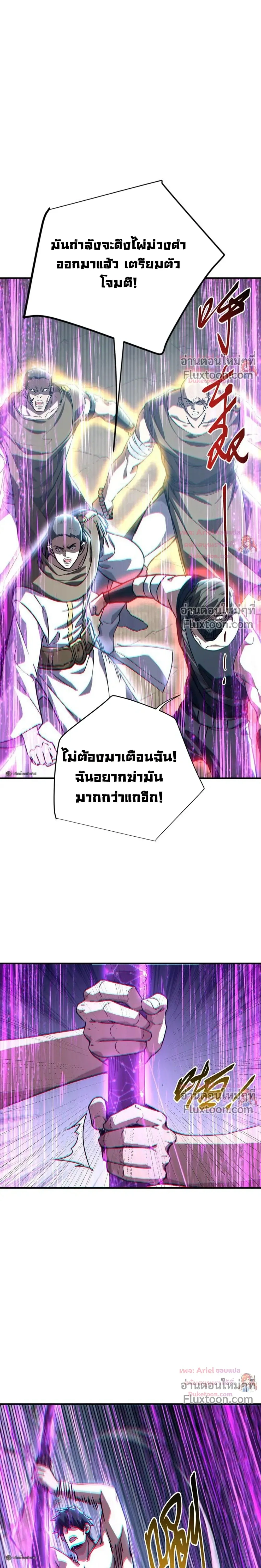 หน้าที่ 13