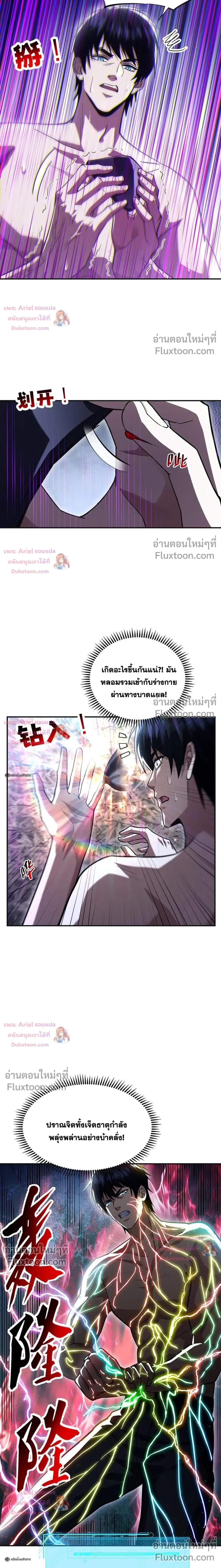 หน้าที่ 9
