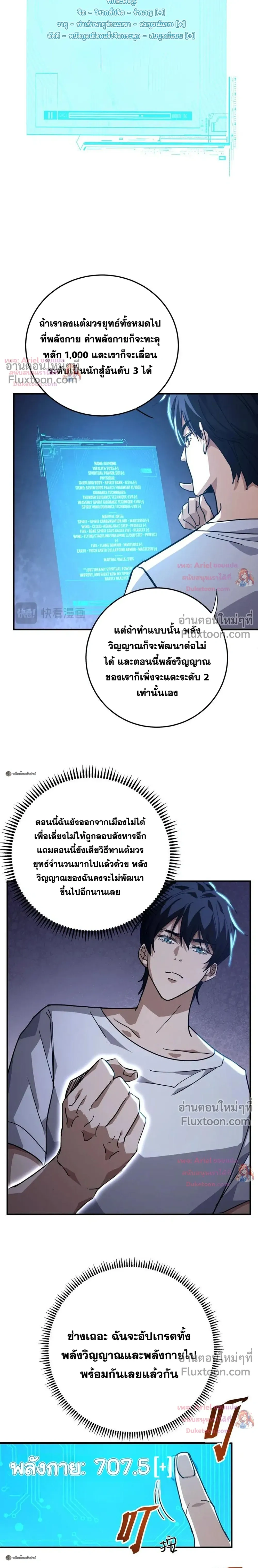 หน้าที่ 17