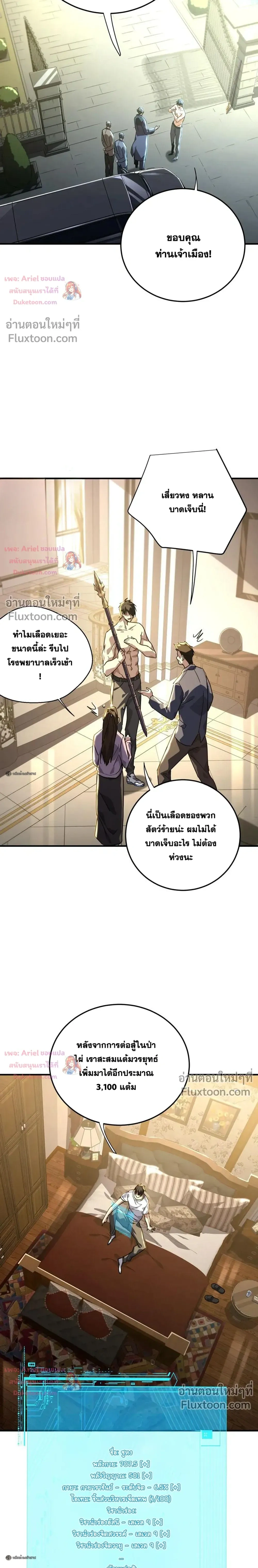 หน้าที่ 16