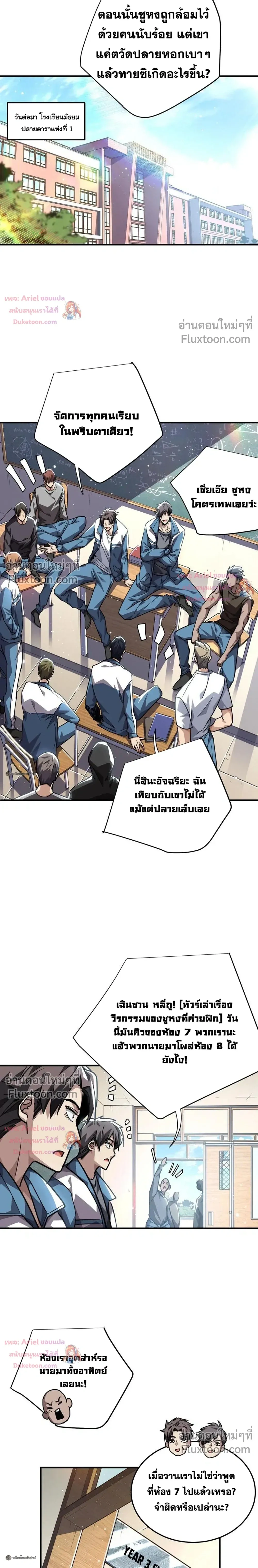 หน้าที่ 19