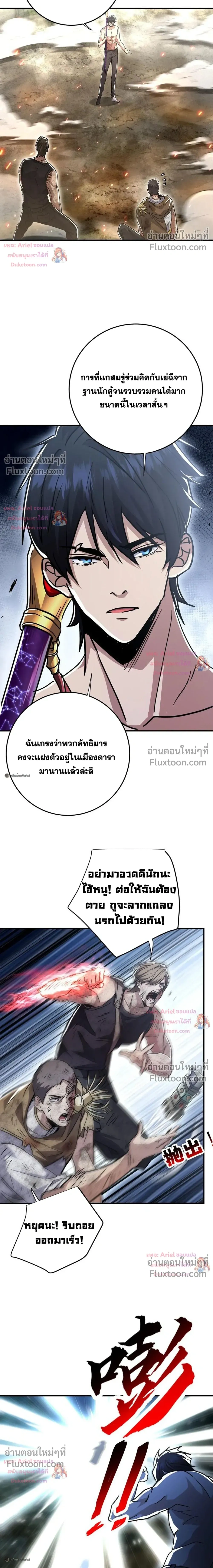หน้าที่ 2