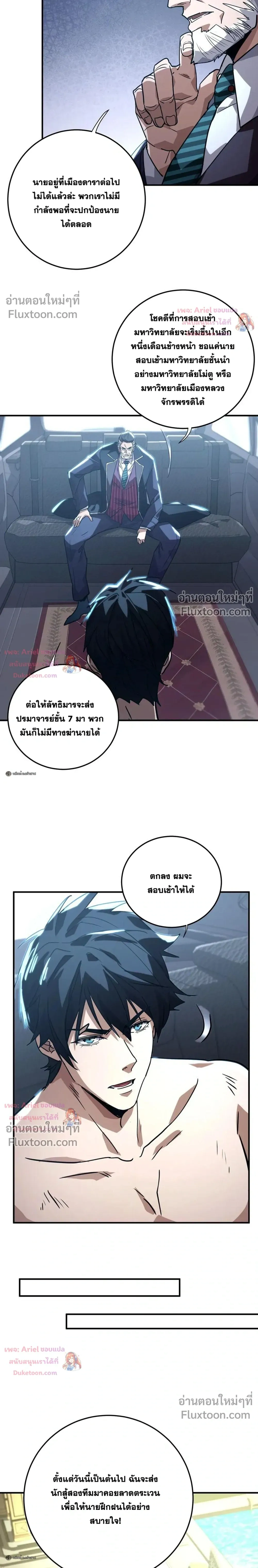 หน้าที่ 15