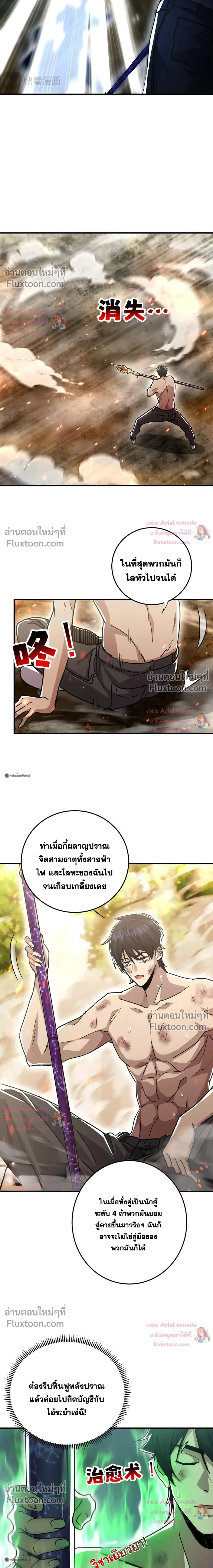 หน้าที่ 3