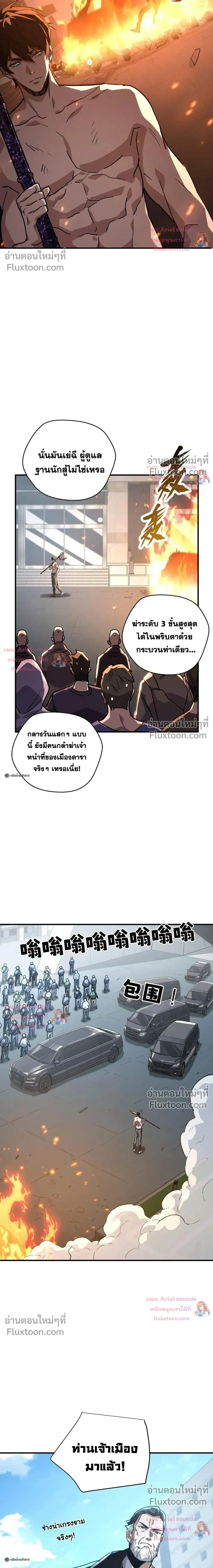 หน้าที่ 10