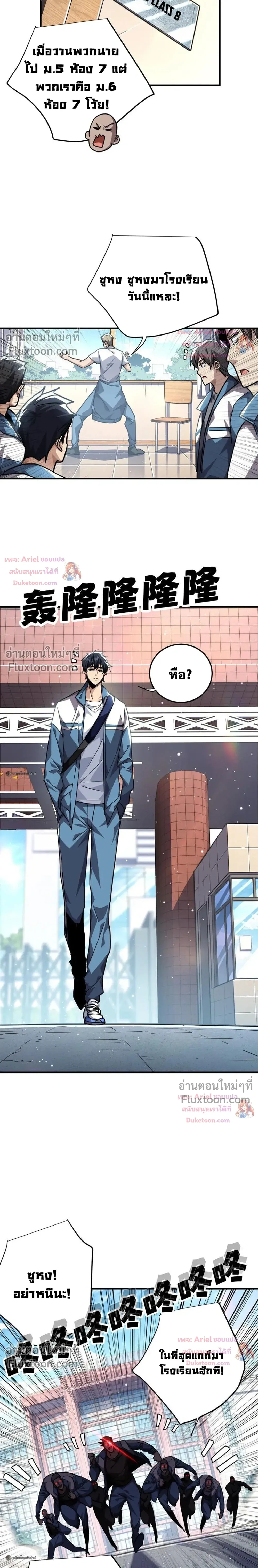หน้าที่ 20