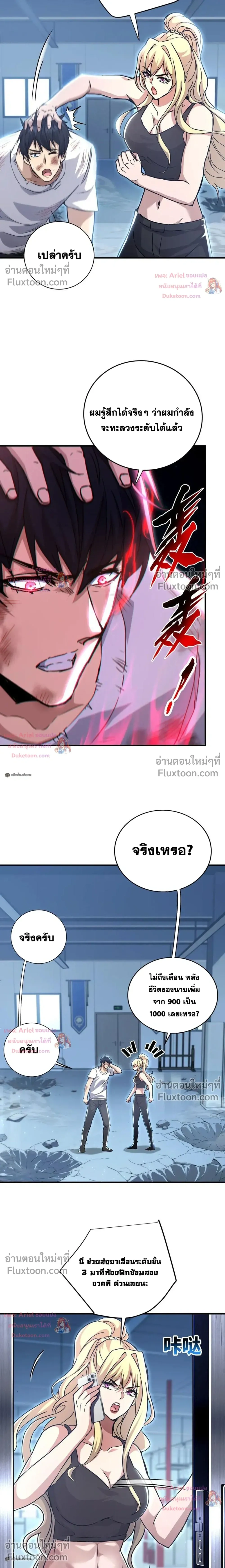 หน้าที่ 16