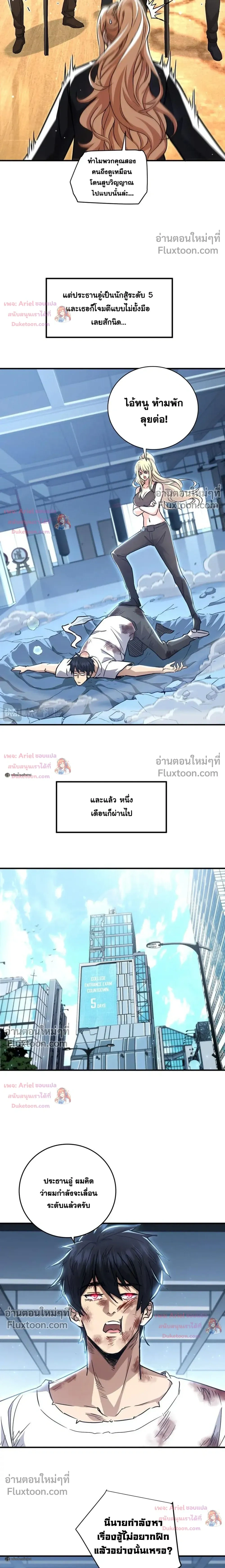 หน้าที่ 15