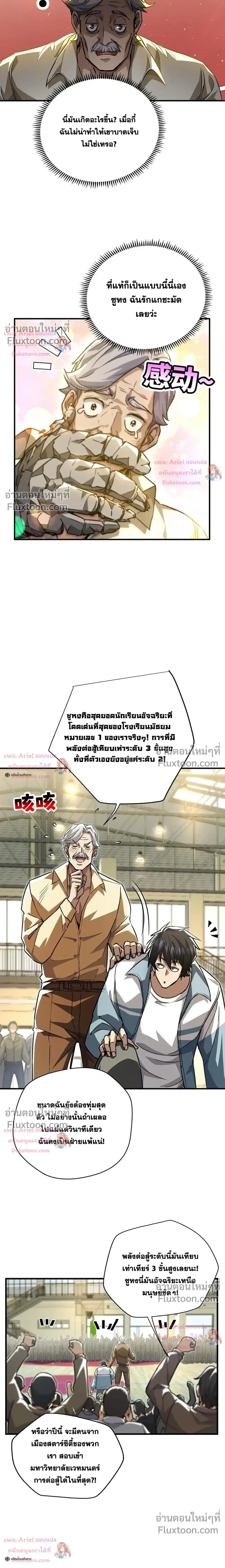 หน้าที่ 12