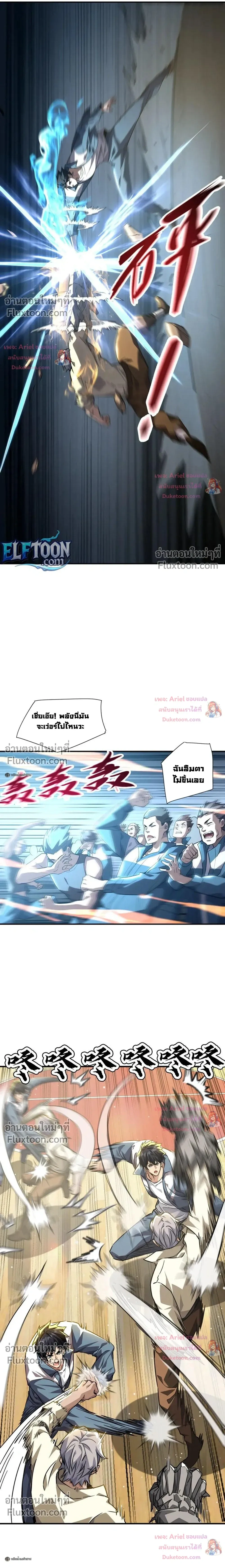 หน้าที่ 9