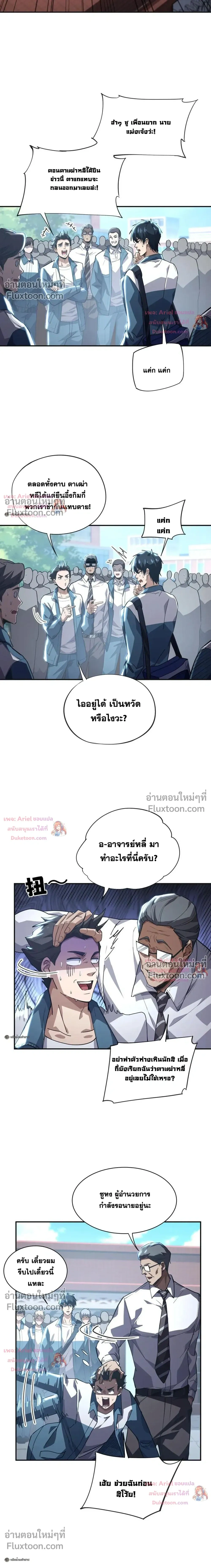 หน้าที่ 2