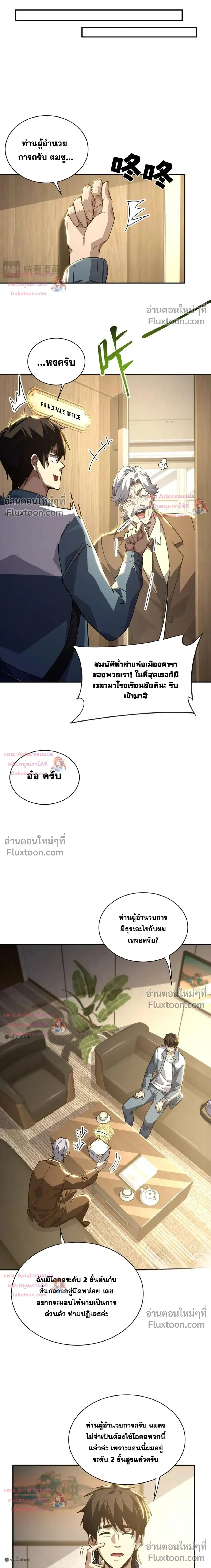 หน้าที่ 3