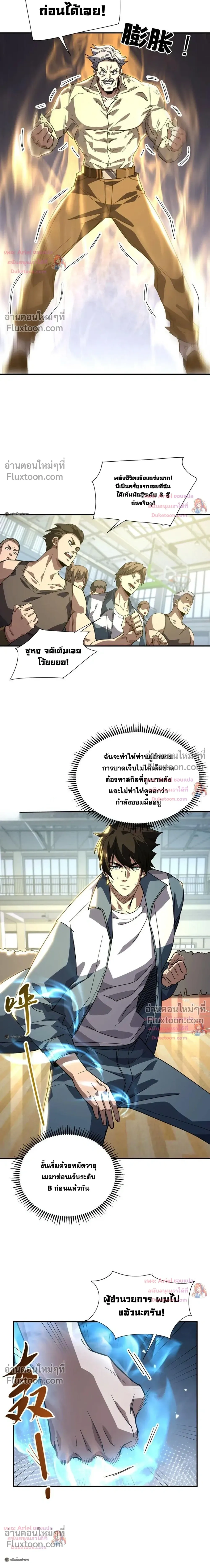 หน้าที่ 7