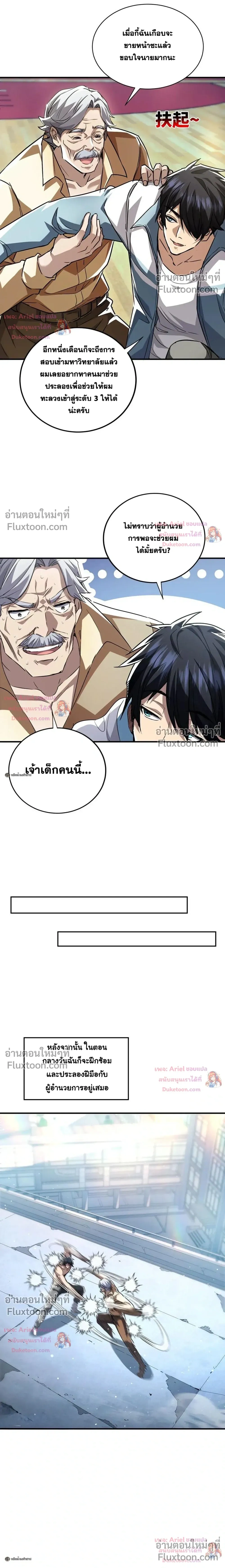 หน้าที่ 13