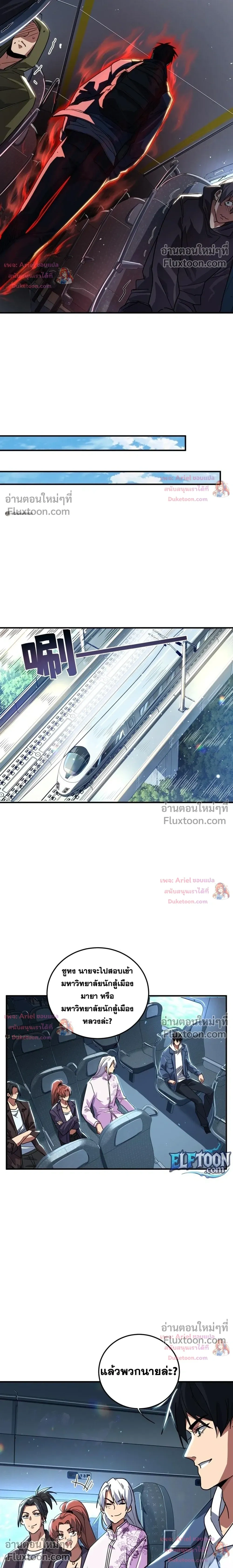 หน้าที่ 16