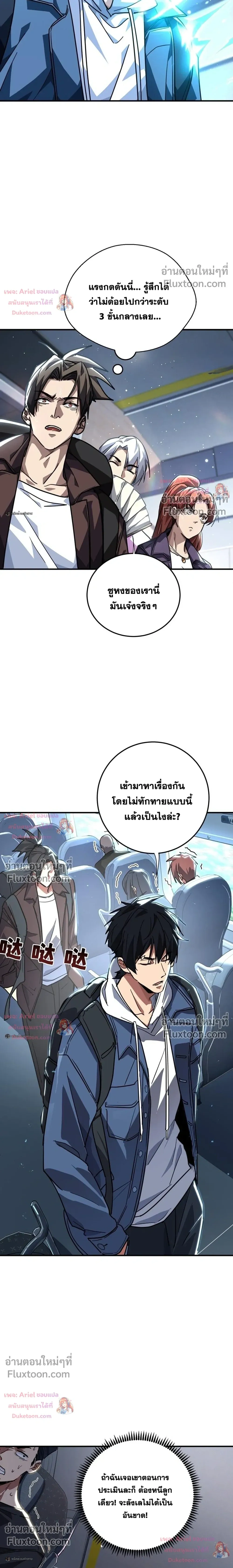 หน้าที่ 15