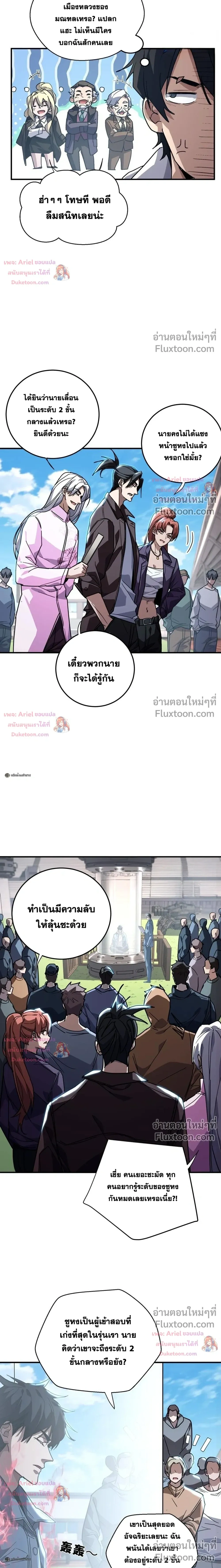 หน้าที่ 4