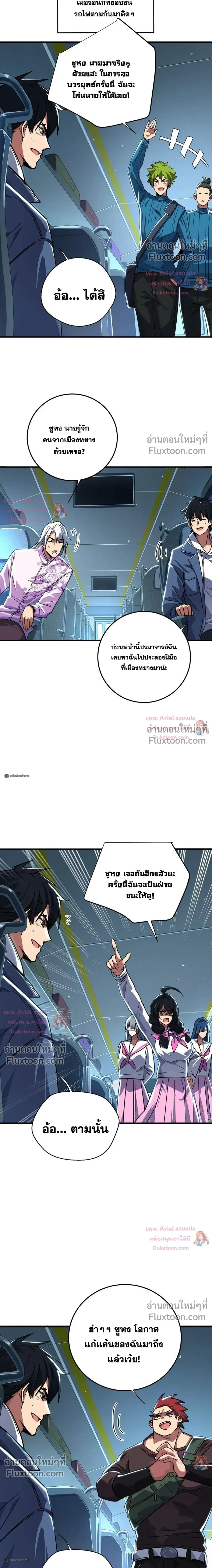 หน้าที่ 2