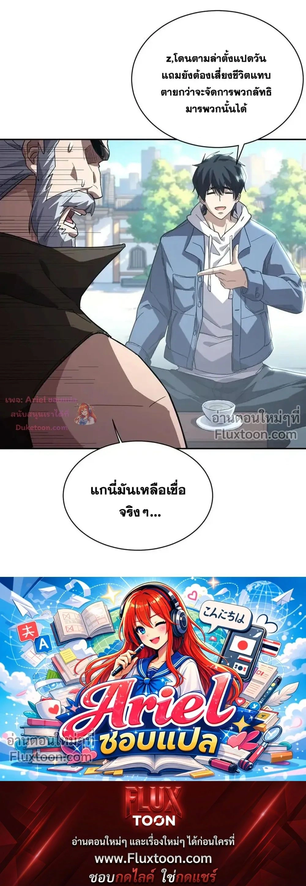 หน้าที่ 18