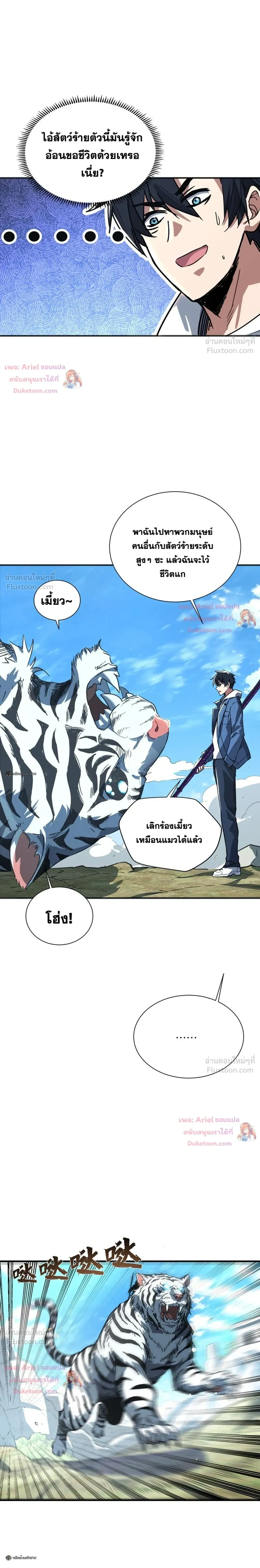 หน้าที่ 11