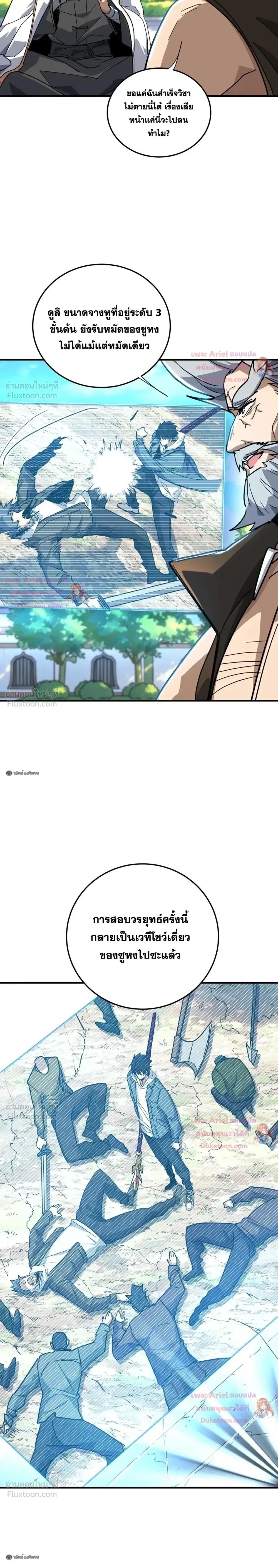 หน้าที่ 22