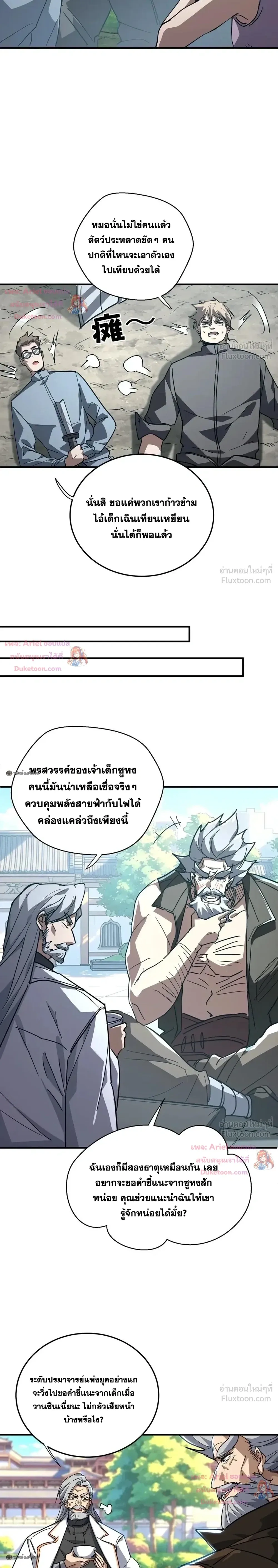 หน้าที่ 21