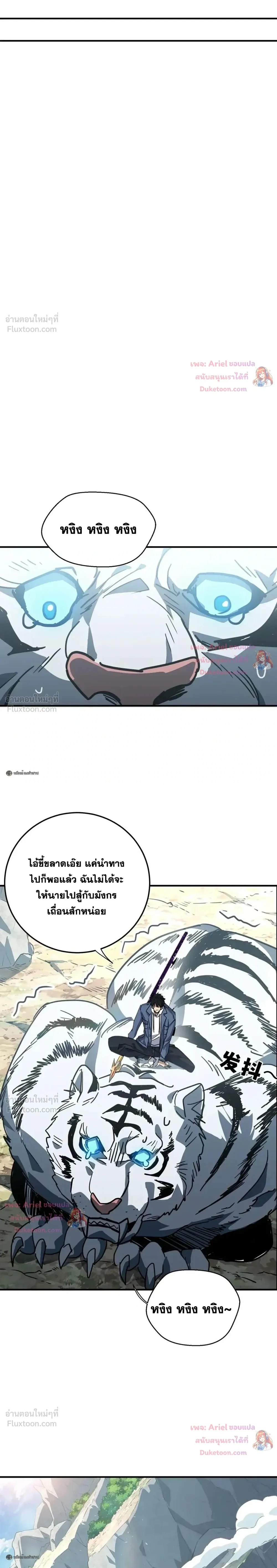 หน้าที่ 25