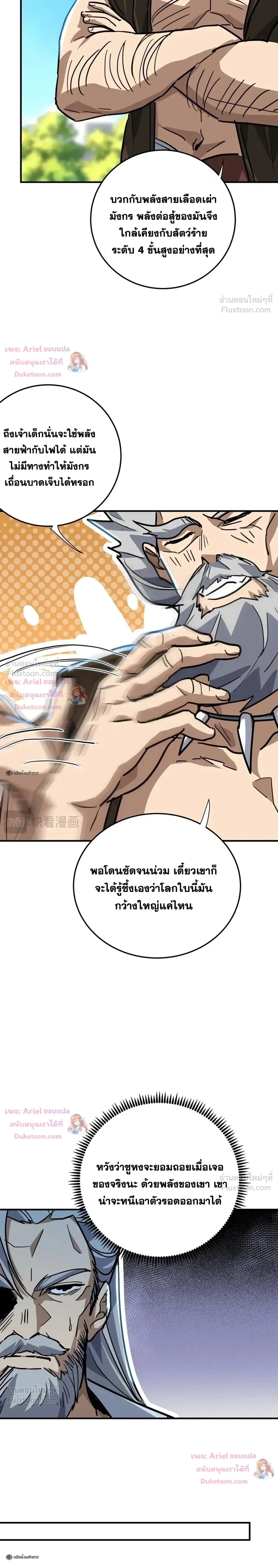 หน้าที่ 24