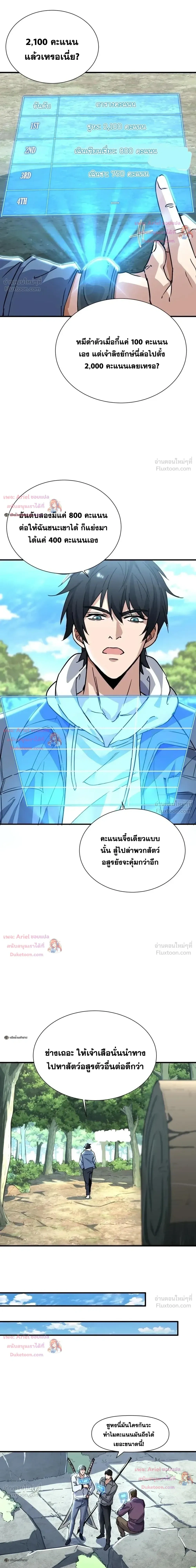 หน้าที่ 2