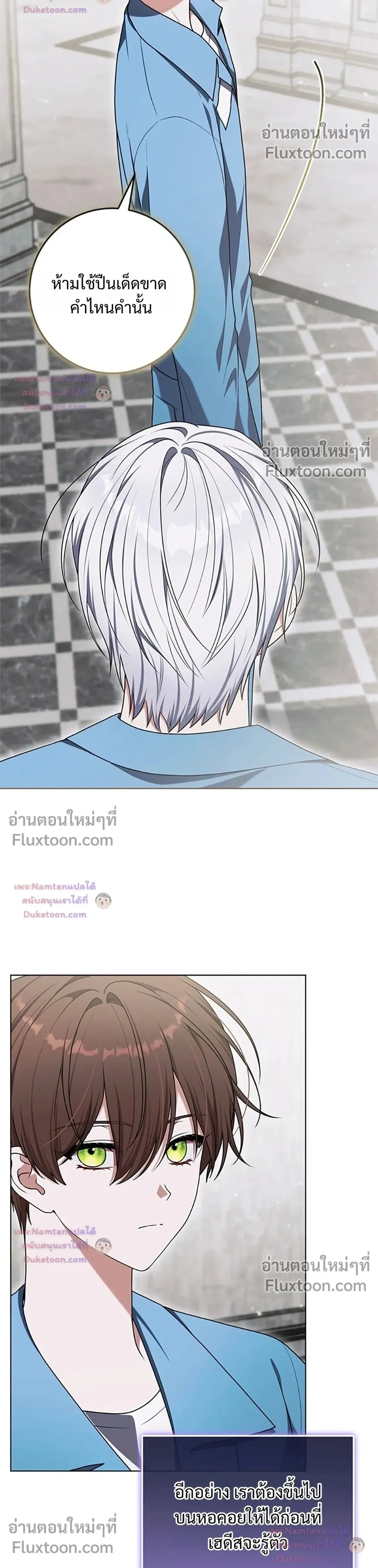 หน้าที่ 10