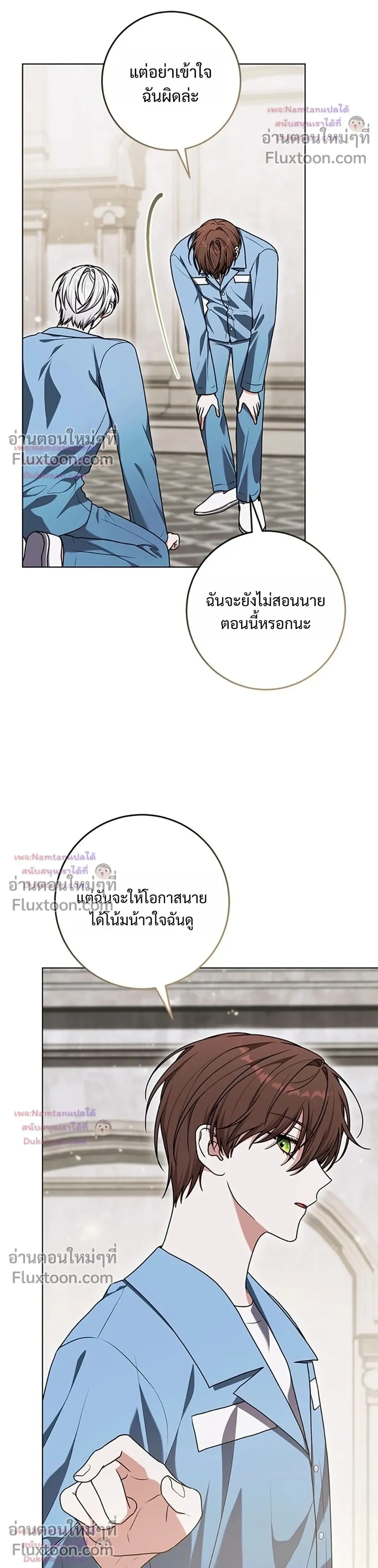 หน้าที่ 22