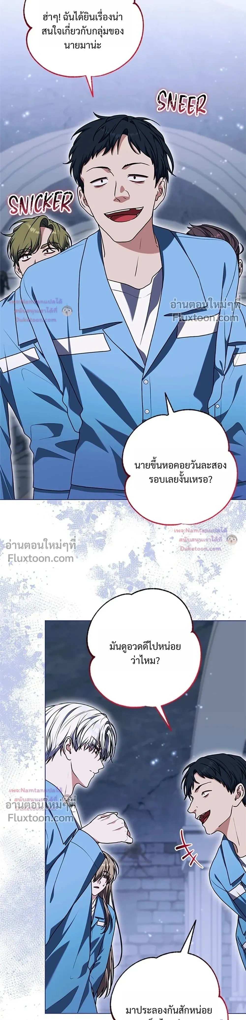 หน้าที่ 33