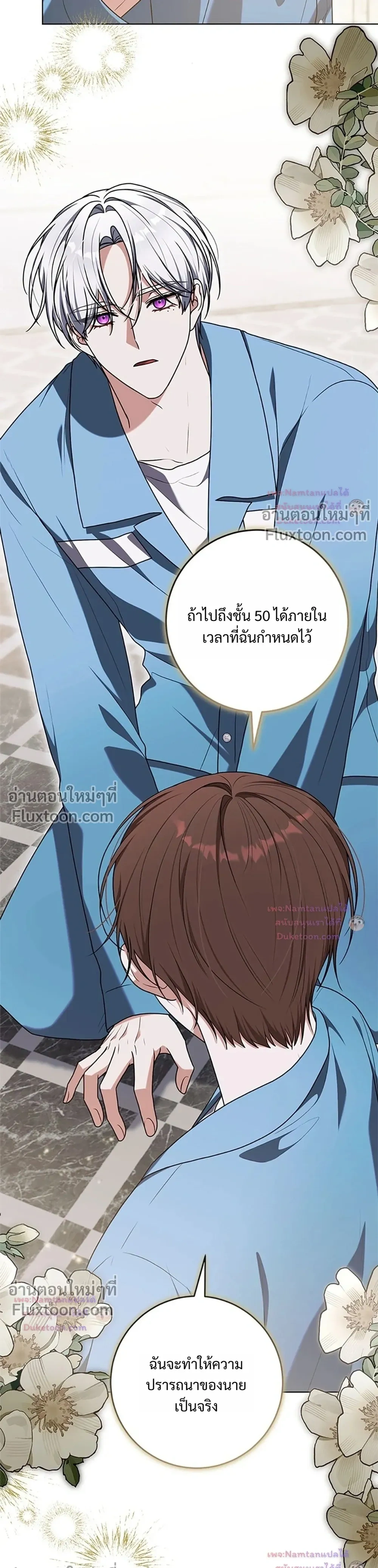 หน้าที่ 23