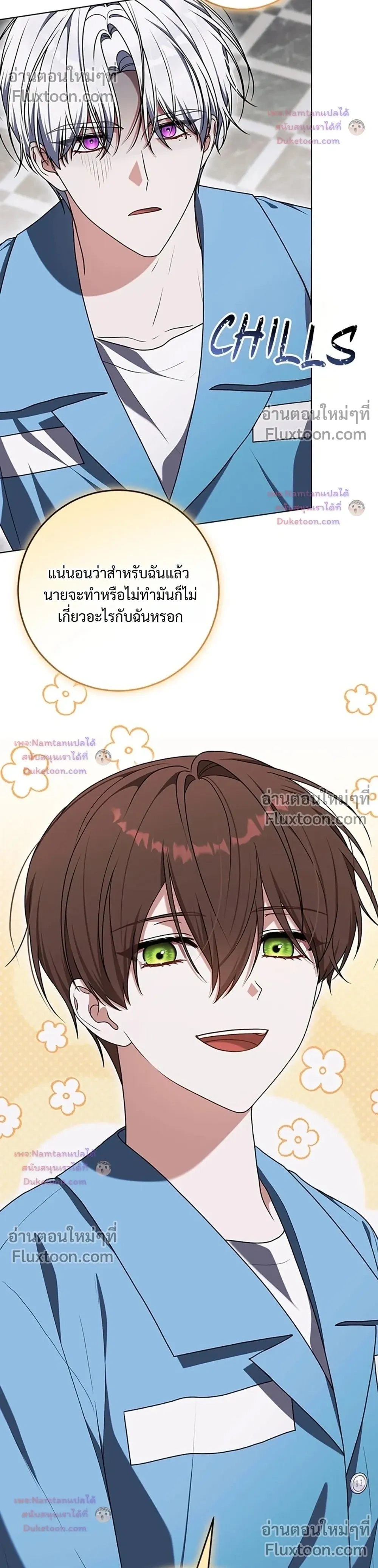 หน้าที่ 26