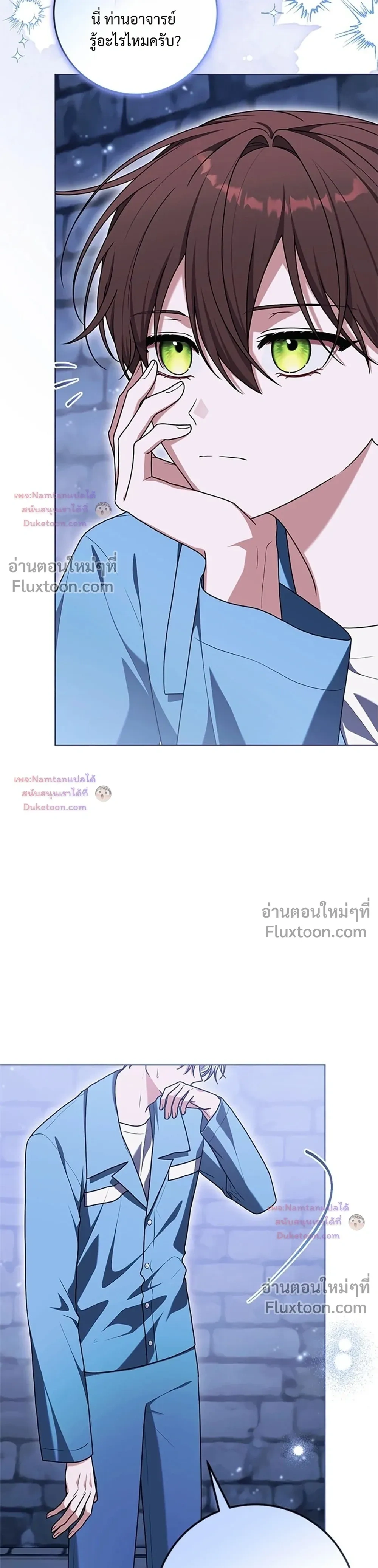 หน้าที่ 43