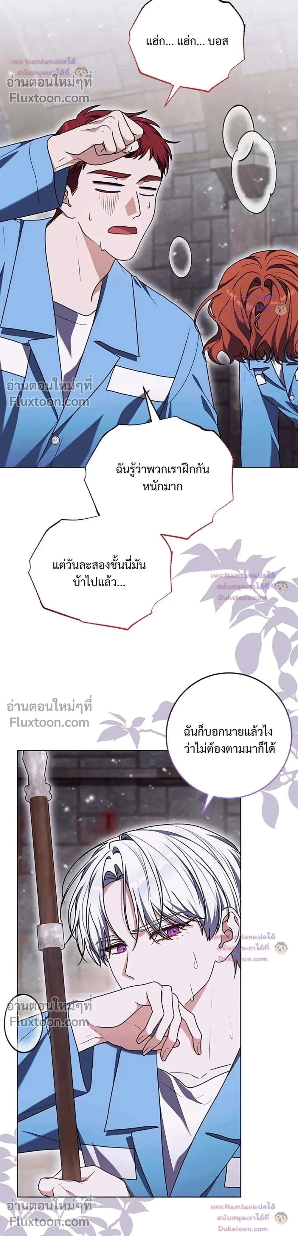 หน้าที่ 28