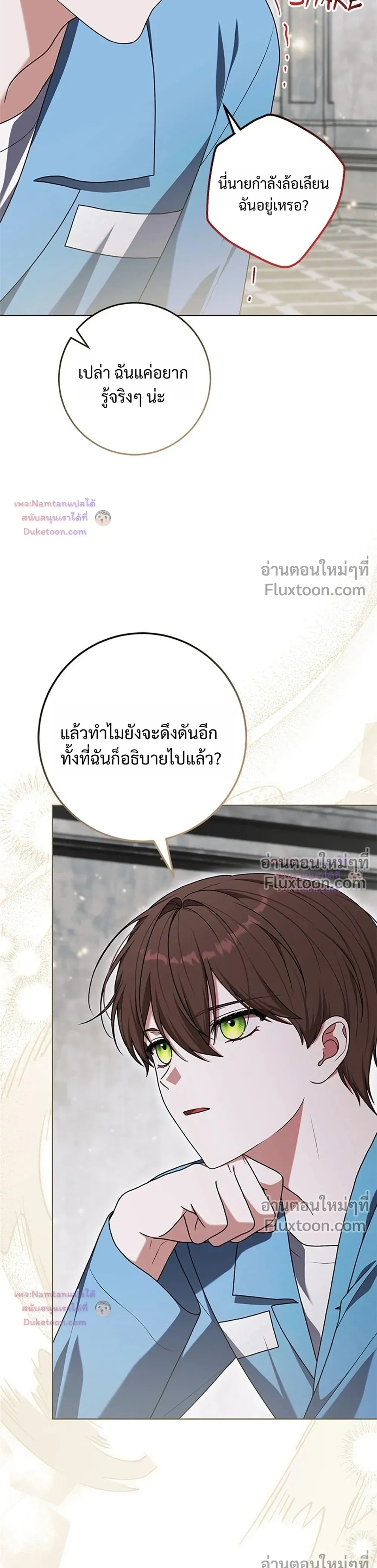 หน้าที่ 15