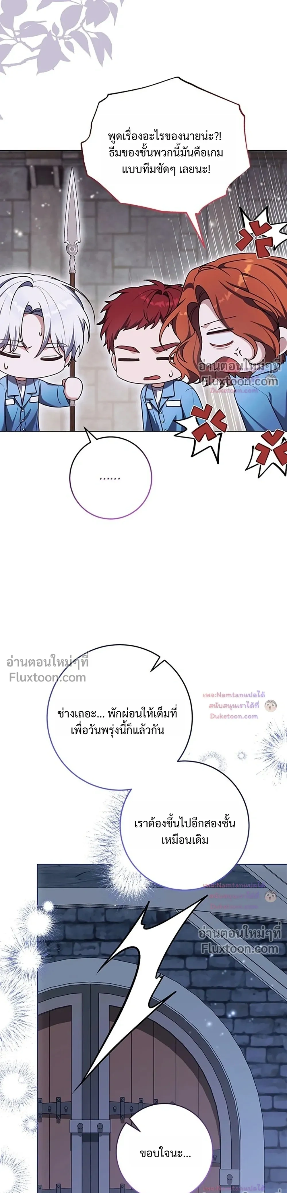 หน้าที่ 29