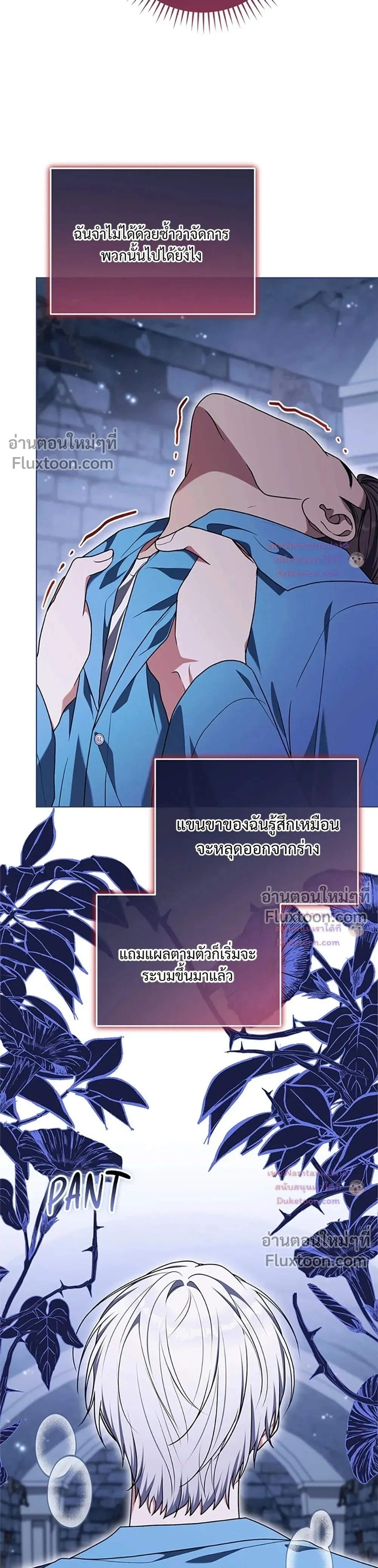 หน้าที่ 37