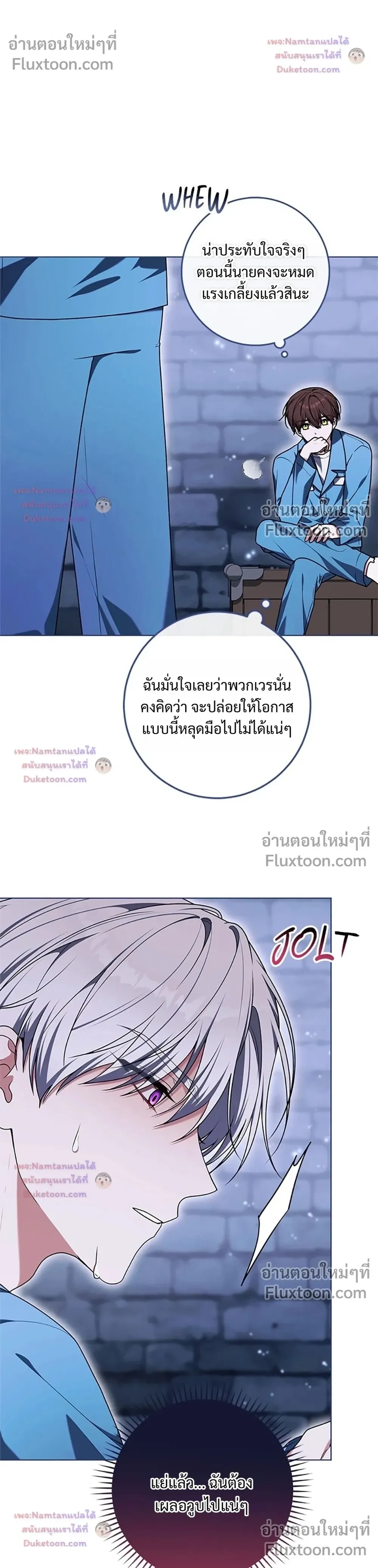 หน้าที่ 36