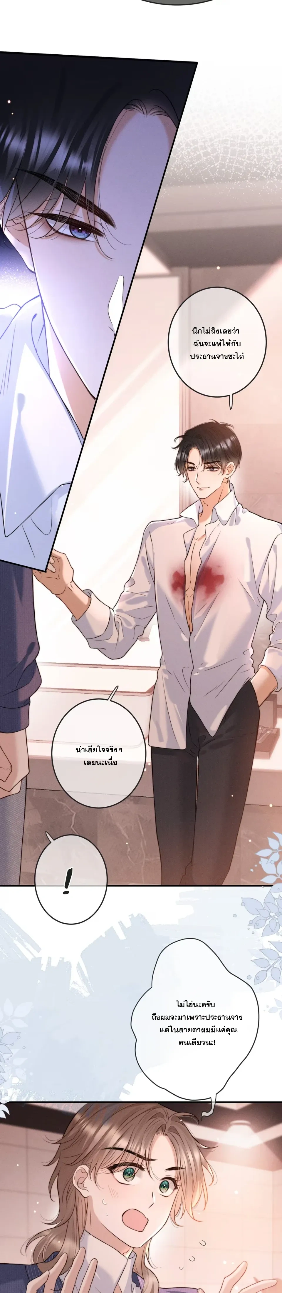 หน้าที่ 11