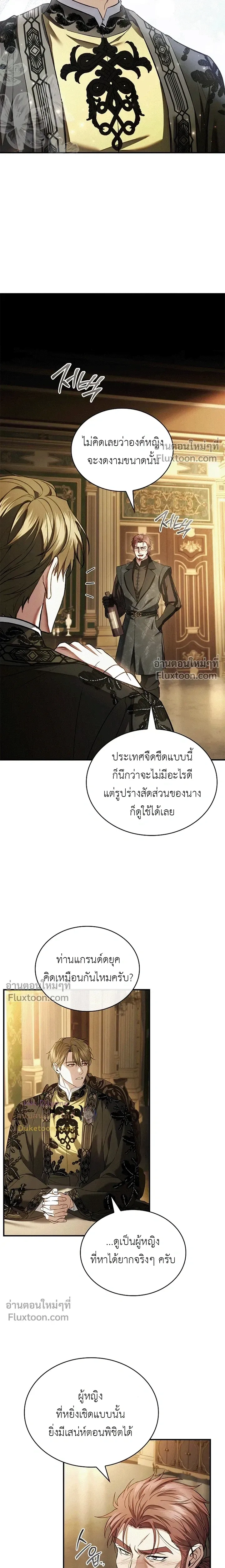 หน้าที่ 13