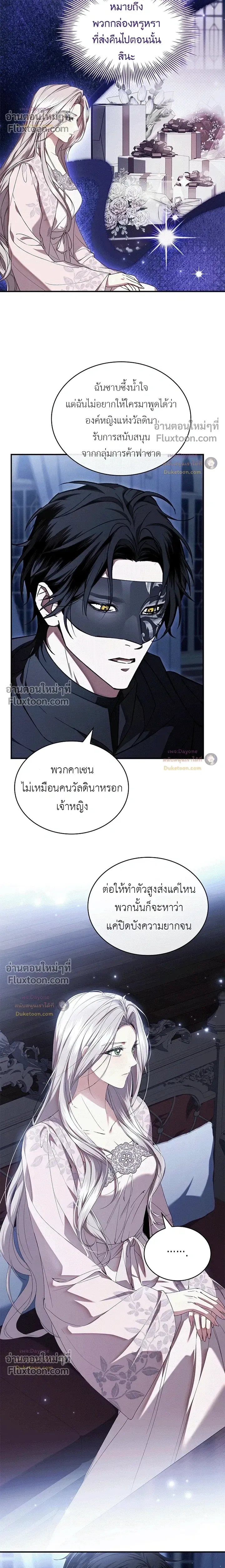 หน้าที่ 16