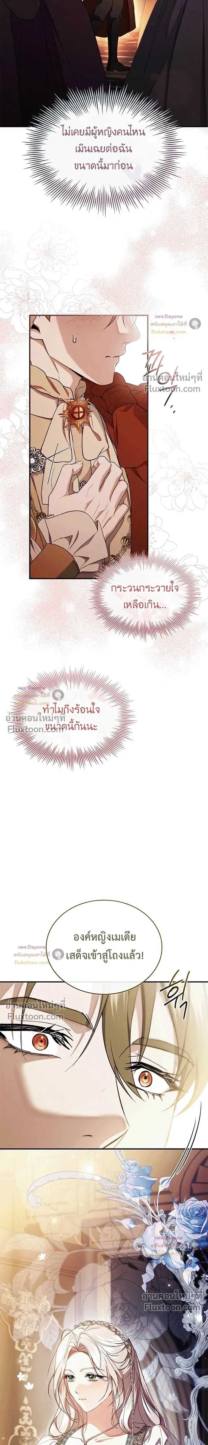 หน้าที่ 25